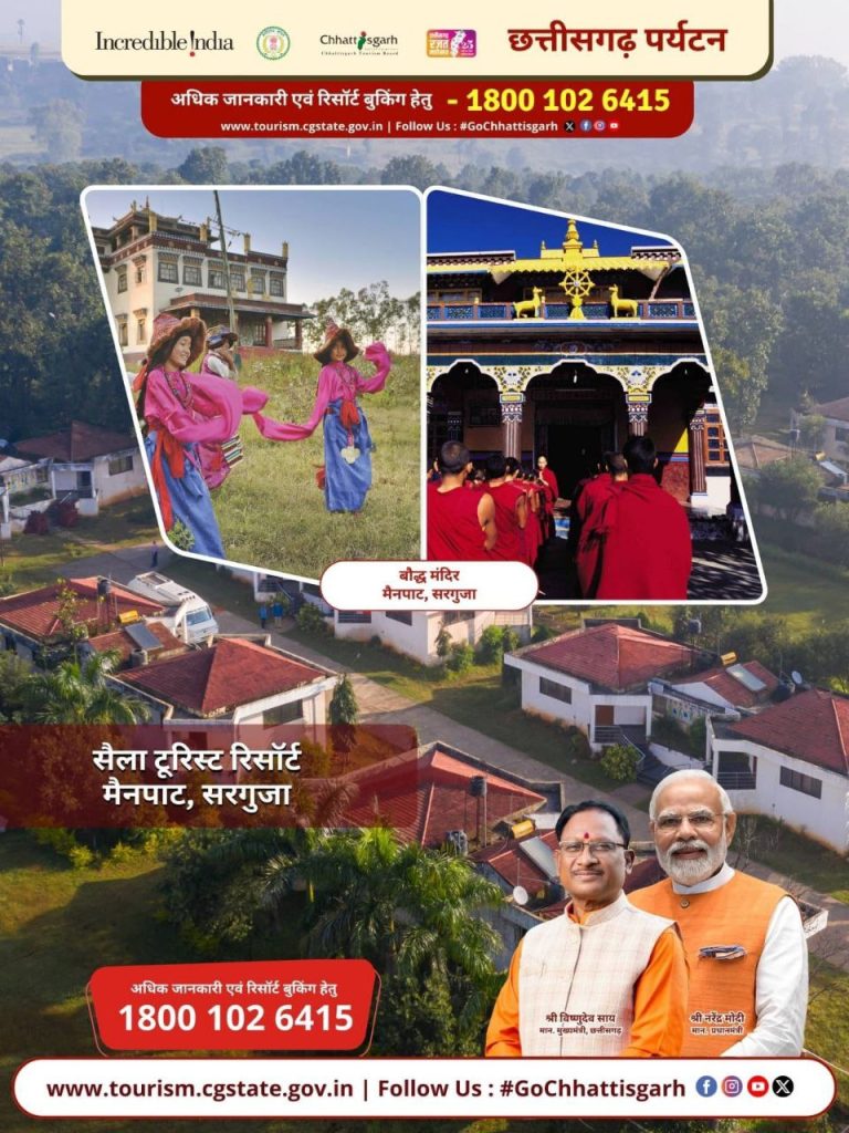 chhattisgarh-tourism