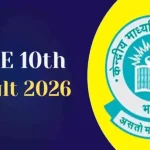 “सहकार से समृद्धि” के संकल्प को साकार करने की दिशा में ऐतिहासिक कदम साबित होंगे नवगठित पैक्स : मुख्यमंत्री साय
