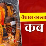 छत्तीसगढ़ केरोसिन वितरण: राशनकार्ड धारकों को राहत, अप्रैल से सभी पात्र हितग्राहियों को मिलेगा मिट्टी तेल