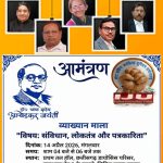 CG Accident : NH-30 पर भीषण हादसा ,महिंद्रा बस और ट्रक में भिड़ंत, 12 से अधिक यात्री घायल