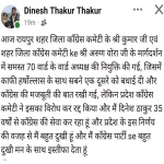 दुर्ग-भिलाई में हैवानियत की हद पार: 5 साल की मासूम बोरे में बंद मिली, पड़ोसी पर दुष्कर्म का आरोप, गांव में फूटा गुस्सा, थाने का घेराव