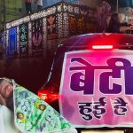 सोशल मीडिया पर शर्मनाक साजिश: छत्तीसगढ़ की कंटेंट क्रिएटर युवती को किडनैपिंग और गैंग रेप की धमकी, 5 गिरफ्तार