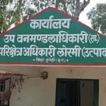 रिश्वत लेते रंगे हाथों पकड़ा गया कृषि विकास अधिकारी, ACB की बड़ी कार्रवाई