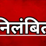 Breaking : चालान पेश होते ही मिली राहत,शराब घोटाला मामले में सौम्या चौरसिया और केके श्रीवास्तव शर्तों के साथ जेल से रिहा