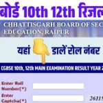 पश्चिम बंगाल चुनाव: दूसरे चरण में 142 सीटों पर मतदान, दोपहर 1 बजे तक 61% से ज्यादा वोटिंग