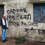 AAP के पूर्व नेता संदीप पाठक के BJP में जाने पर बवाल, गांव में घर का घेराव, दीवारों पर लिखे आपत्तिजनक नारे