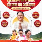 आज का पंचांग 1 मई : आज बुद्ध पूर्णिमा, जानें पूजा का शुभ मुहूर्त