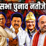 कवर्धा में भीषण सड़क हादसा: पुल से गिरी तेज रफ्तार कार, 4 युवकों की मौत, 2 की हालत गंभीर
