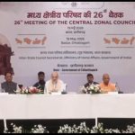 मध्य क्षेत्रीय परिषद की 26वीं बैठक के लिए पहुंचे योगी आदित्यनाथ, सीएम साय ने किया स्वागत