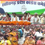 छत्तीसगढ़ महिला कांग्रेस की पूरी कार्यकारिणी भंग, संगठन में बड़े बदलाव की तैयारी