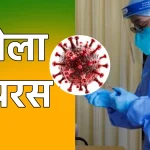 छत्तीसगढ़ शराब घोटाला: पूर्व आबकारी आयुक्त निरंजन दास को सुप्रीम कोर्ट से जमानत, राज्य छोड़ने की शर्त