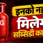रायपुर में आज RCB vs KKR का महामुकाबला, नहीं आएंगे किंग खान , फैंस हुए निराश