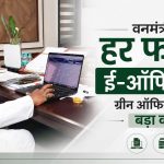 भारत-अमेरिका संबंधों में नई रफ्तार: मार्को रुबियो की दिल्ली यात्रा, पीएम मोदी को मिला व्हाइट हाउस आमंत्रण
