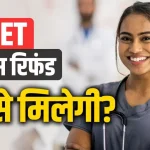 कर्नाटक में सियासी संकट खत्म, सिद्धारमैया का इस्तीफा स्वीकार; नई सरकार गठन का रास्ता साफ
