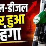 क्रॉस हिल पर गूंजी रहस्यमयी आवाजें, पहाड़ी पर दिखे खतरनाक स्लॉथ बीयर