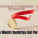 पीआरएसयू भर्ती विवाद: पारदर्शिता और नियमों के उल्लंघन के आरोप, अभ्यर्थियों ने मंत्री से की शिकायत