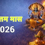 मातृशक्ति के सम्मान और सशक्तिकरण हेतु विशेष सत्र: एक तिहाई आरक्षण के संकल्प को मिला व्यापक समर्थन