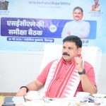 छत्तीसगढ़ में बदली बकरीद की छुट्टी की तारीख: अब 28 मई को रहेगा सार्वजनिक अवकाश, राज्य सरकार ने जारी किया आदेश