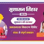 रायपुर में सजा आमों का महाकुंभ, राज्यपाल रमेन डेका ने किया राष्ट्रीय आम महोत्सव का शुभारंभ