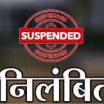 नियद नेल्लानार 2.0 से बदलेगी बस्तर की तस्वीर, सुदूर गांवों तक पहुंचेगा विकास का लाभ