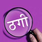 रणवीर सिंह पर FWICE का बड़ा एक्शन! ‘डॉन 3’ विवाद के बीच जारी हुआ बैन नोटिस ,बॉलीवुड में मची हलचल