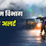 कही-सुनी (14 JUNE-26) : बीजेपी की नई राष्ट्रीय कार्यकारिणी अगले हफ्ते तक ?