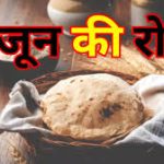 Mansoon Alert: 4 जून तक केरल पहुंच सकता है मानसून, उत्तर भारत में फिर बढ़ेगी तपिश; कई राज्यों में बारिश का अलर्ट