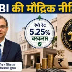 सकरी में खेल प्रशिक्षण केंद्र का शुभारंभ, 18 एकड़ मैदान में निखरेगी खिलाड़ियों की प्रतिभा