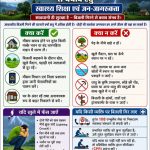 रामगढ़ को मिलेगी वैश्विक पहचान, सीएम साय ने विकास के लिए 1 करोड़ और नई नगर पंचायत का किया ऐलान