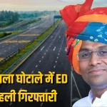 राज्यसभा चुनाव में BJP का बड़ा दांव: तरुण चुग और रजनीश अग्रवाल को बनाया उम्मीदवार