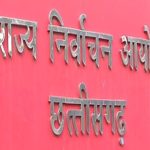 एनएसयूआई कार्यकर्ताओं पर बेवजह लाठीचार्ज दमन की कार्रवाई निंदनीय – दीपक बैज