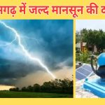 16 महीने बाद आमने-सामने होंगे मोदी-ट्रम्प, 17 जून को होगी अहम द्विपक्षीय वार्ता