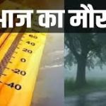 CG Railway News : रायपुर-कोरबा यात्रियों के लिए खुशखबरी, अब रोज दौड़ेगी हसदेव एक्सप्रेस