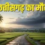 राज्यसभा चुनाव 2026: कांग्रेस ने जारी की उम्मीदवारों की सूची, खरगे और पवन खेड़ा को मिला टिकट