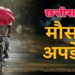 आज का राशिफल 9 जून : मेष-मकर को मिलेगा किस्मत का साथ, वृष-कन्या राशि वालों की बातों का होगा असर, देखें अपना भविष्यफल