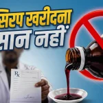 BREAKING: NEET री-एग्जाम से पहले भारत में Telegram पर अस्थायी रोक, 22 जून तक सेवाएं बंद