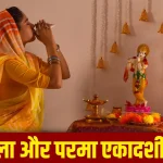 सास बनी दुल्हन, दामाद बना दूल्हा! कानपुर देहात में कोर्ट मैरिज के वीडियो ने मचाई सनसनी