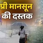 आज का राशिफल 10 जून : कर्क और मीन राशि के जातकों अपने आकर्षक व्यक्तित्व से पाएंगे लाभ, जानें आपके सितारे आज क्या कहते हैं