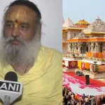 दुष्कर्म के आरोपी ‘चावल वाले बाबा’ को गोपनीय तरीके से रायपुर लाया गया, मेकाहारा में होगी स्वास्थ्य जांच