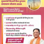 अदाणी दिवस पर पीईकेबी एवं पीसीबी खदान क्षेत्रों में हुआ रक्तदान एवं वृक्षारोपण अभियान
