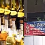 जांजगीर में धधका पद्मिनी मल्टीप्लेक्स, आग से मचा हड़कंप; लाखों का नुकसान