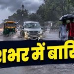 छत्तीसगढ़ में 17 न्यायिक अधिकारियों का तबादला, ओम प्रकाश जायसवाल बने रजिस्ट्रार ज्यूडिशियल, अजय सिंह राजपूत को एनआईए कोर्ट की जिम्मेदारी