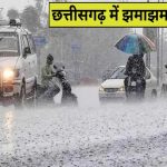 आज का राशिफल 6 जुलाई 2026: किस राशि की खुलेगी किस्मत, किसे मिलेगा धन लाभ और करियर में सफलता?