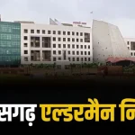 स्कूल यूनिफॉर्म की गुणवत्ता से नहीं होगा समझौता, 100% परीक्षण के निर्देश जारी