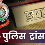Accident : कानपुर हाईवे पर हरियाणा की स्कॉर्पियो का भीषण हादसा, खड़े ट्रक में घुसी SUV; 3 की मौत, 9 घायल