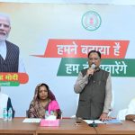 छत्तीसगढ़ विधानसभा का मानसून सत्र आज से, सदन के सुचारु संचालन को लेकर कार्यमंत्रणा समिति की बैठक संपन्न