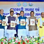 8 जुलाई को होगी साय कैबिनेट की अहम बैठक, कई बड़े फैसलों पर लग सकती है मुहर
