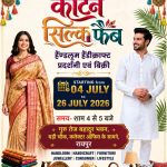 2028 मिशन की तैयारी में भाजपा: प्रदेश कार्यसमिति बैठक में प्रकोष्ठों को मिली नई जिम्मेदारियां
