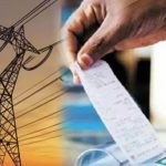 बिजली बिल बकाया पर सरकार सख्त, छत्तीसगढ़ में 10 हजार से अधिक सरकारी कनेक्शन काटे