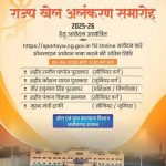 CG Weather Today: रायपुर समेत छत्तीसगढ़ में आज बारिश पड़ेगी धीमी, कई जिलों में भारी वर्षा का अलर्ट; जुलाई में टूटा रिकॉर्ड